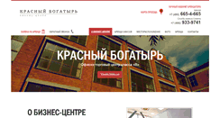 Desktop Screenshot of kb-center.ru